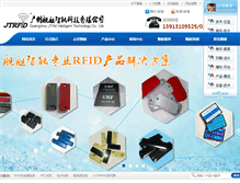 Tablet Screenshot of jtrfid.com